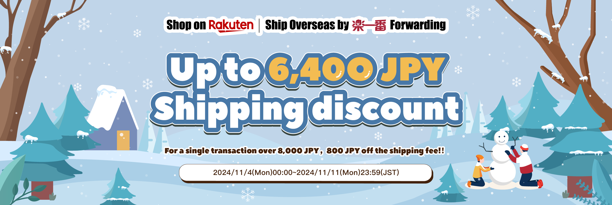 Get ready for Rakufun x Rakuten JP campaign