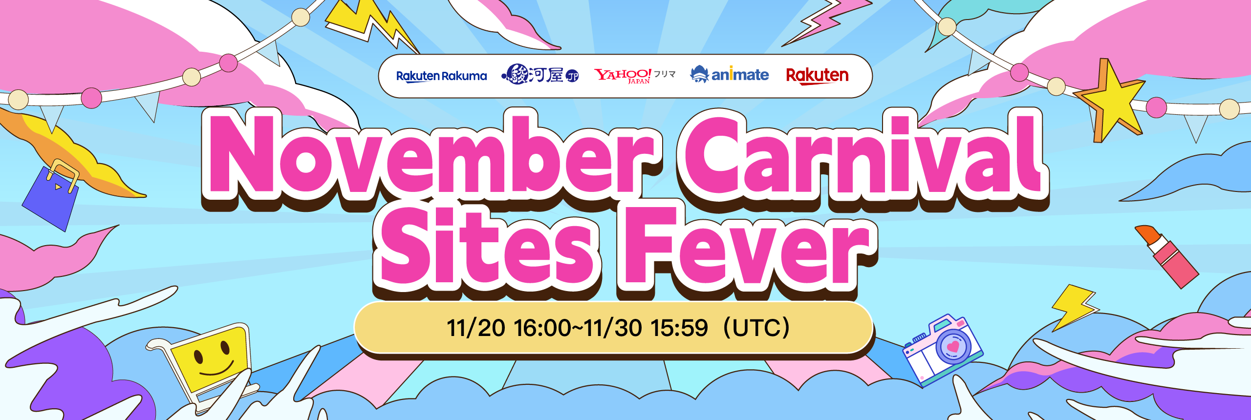 November End Carnival! Don't Miss Our Event Deadlines! 