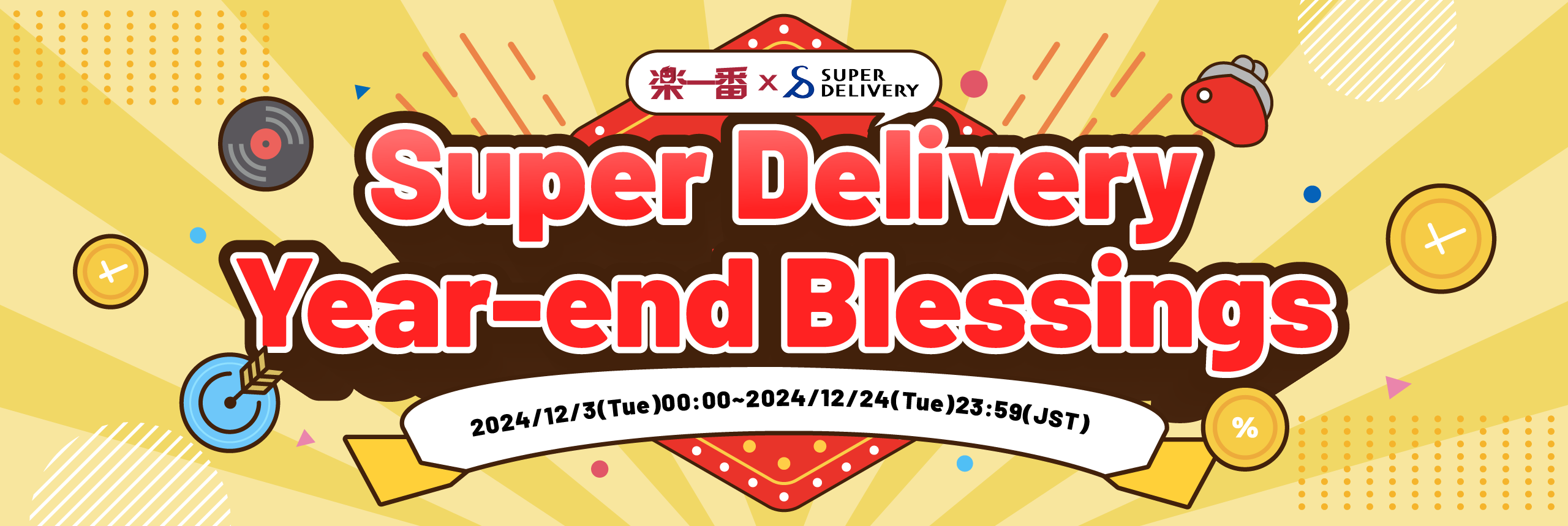 Year-end Blessings! Rakufun×Super Delivery Campaign!