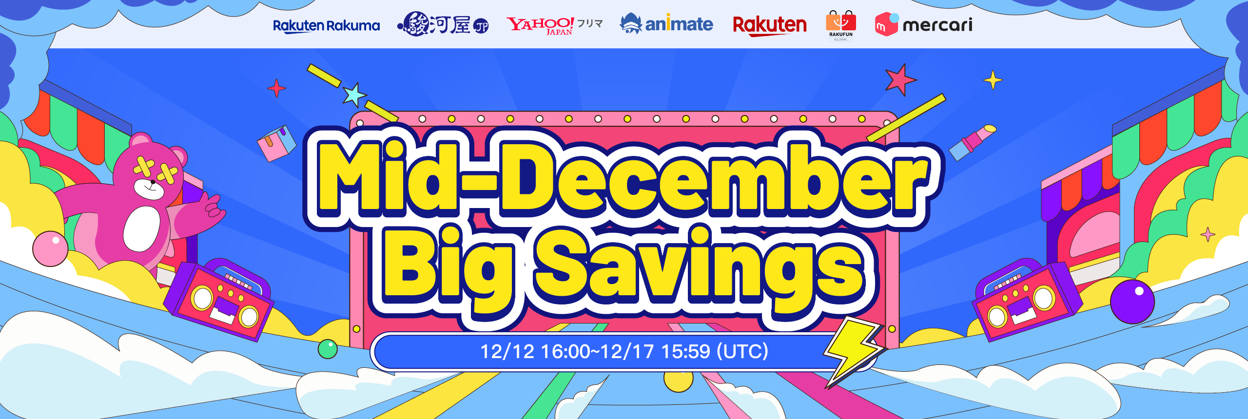Extra Gifts for Mid-December! Enjoy your discount now! 