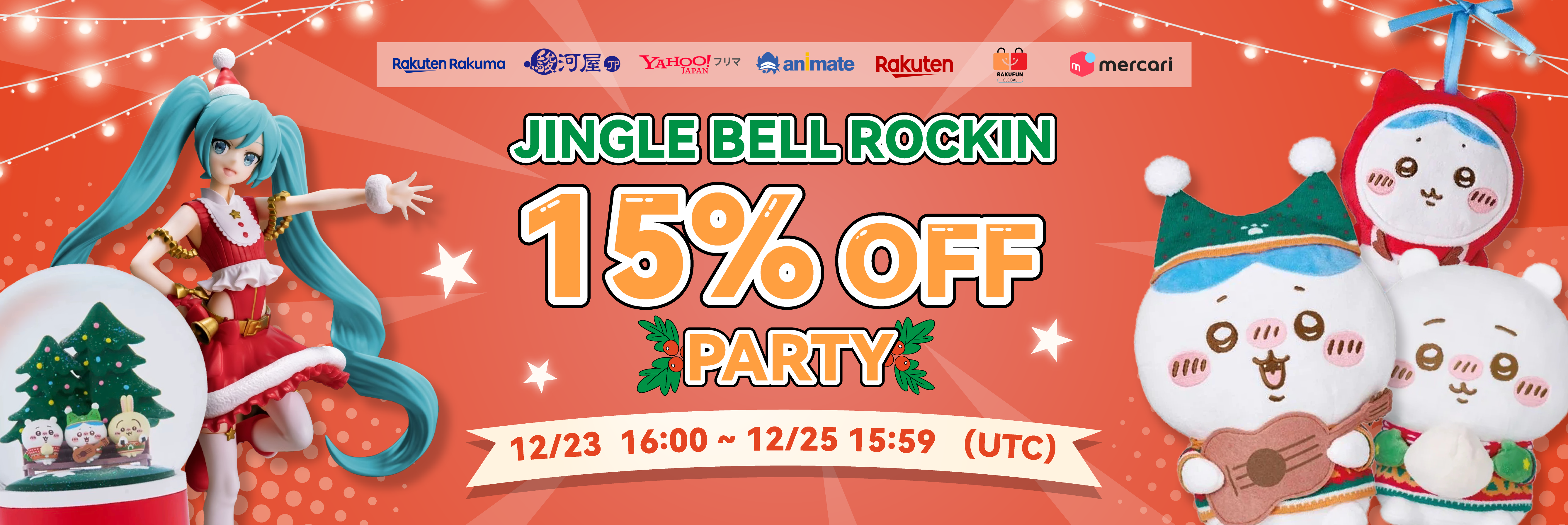 Jingle bell rockin’ Big Savings dashing through the snow! 