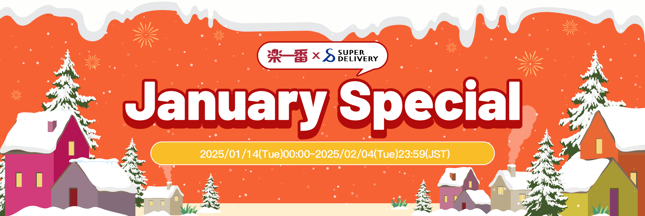 January Special! Rakufun×Super Delivery Campaign!