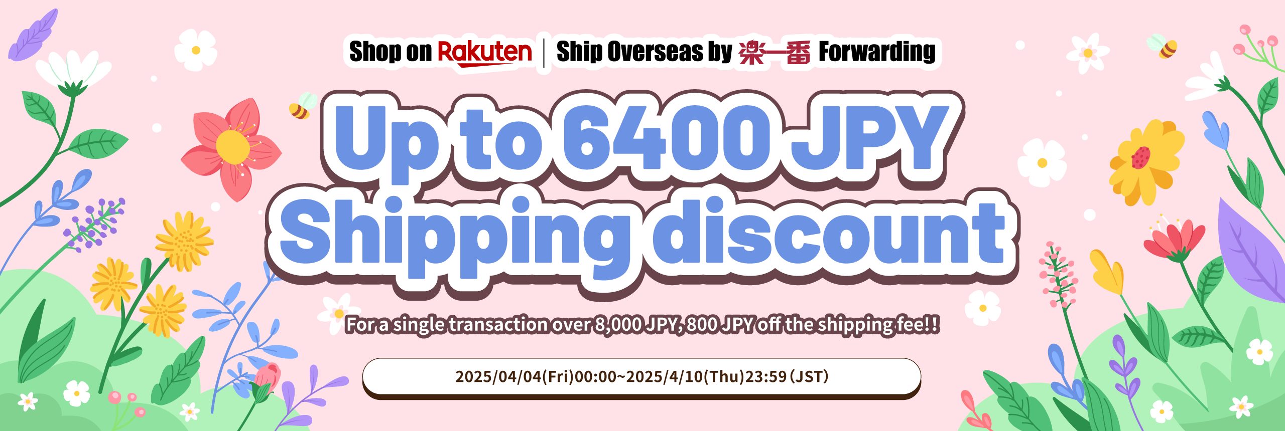 Get ready for Rakufun x Rakuten JP campaign