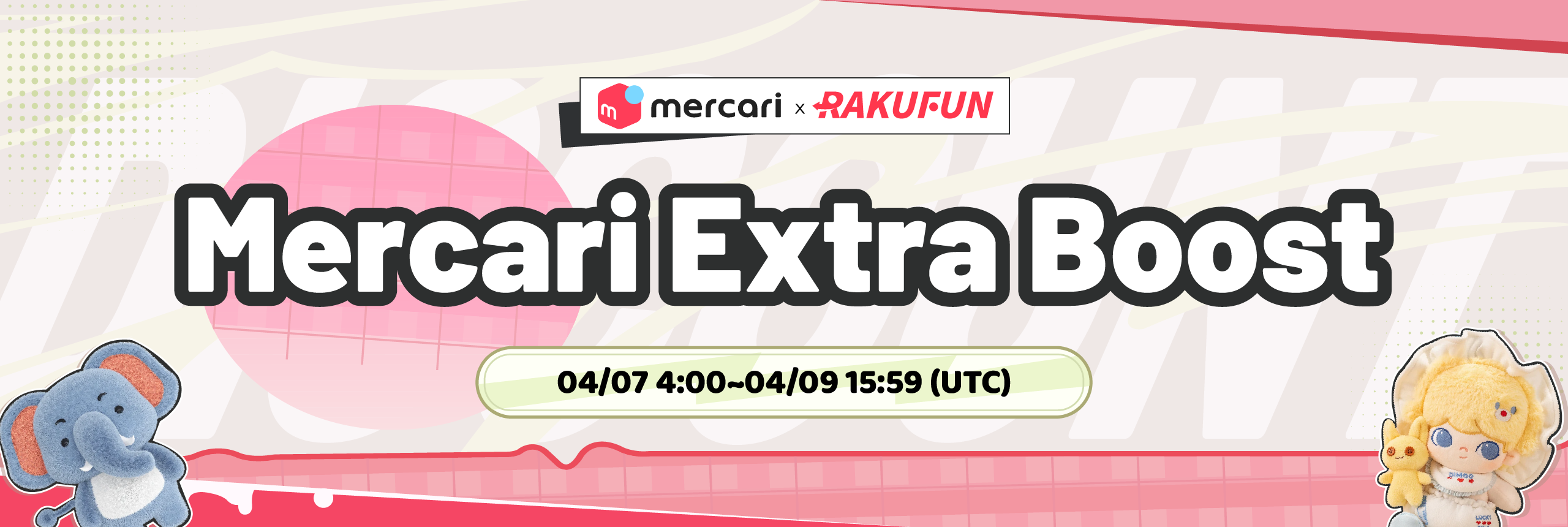 Extra Boost for Mercari! Up to 12% OFF! 