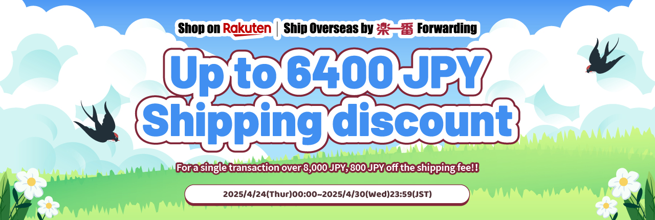 Get ready for Rakufun x Rakuten JP campaign