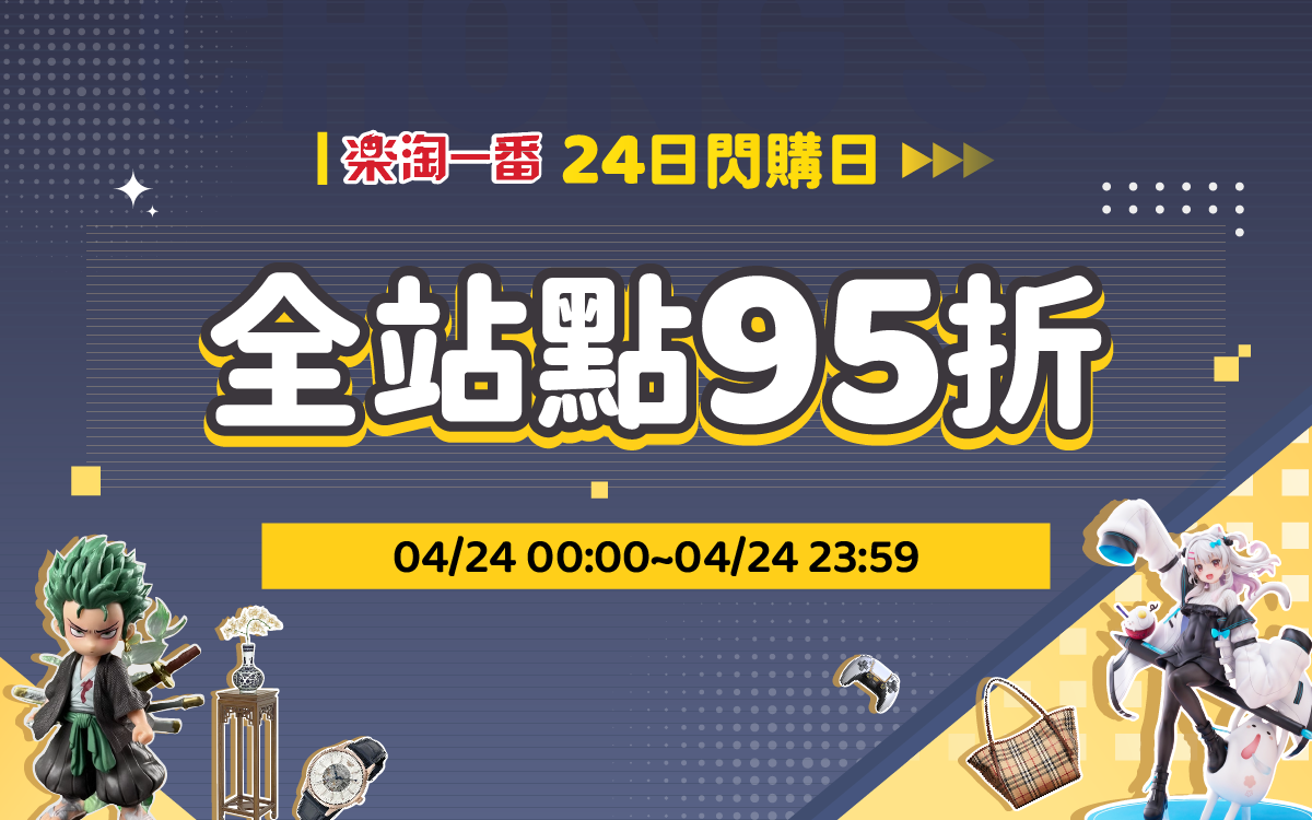 日本代購_海淘就選樂一番轉運_日本轉運公司_日本代購網站_日本煤