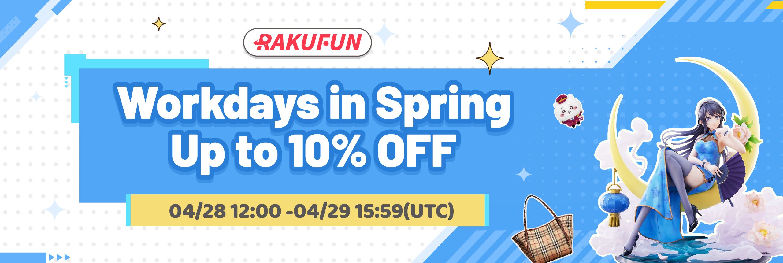 Extra Boost for Mercari! Up to 15% OFF! 