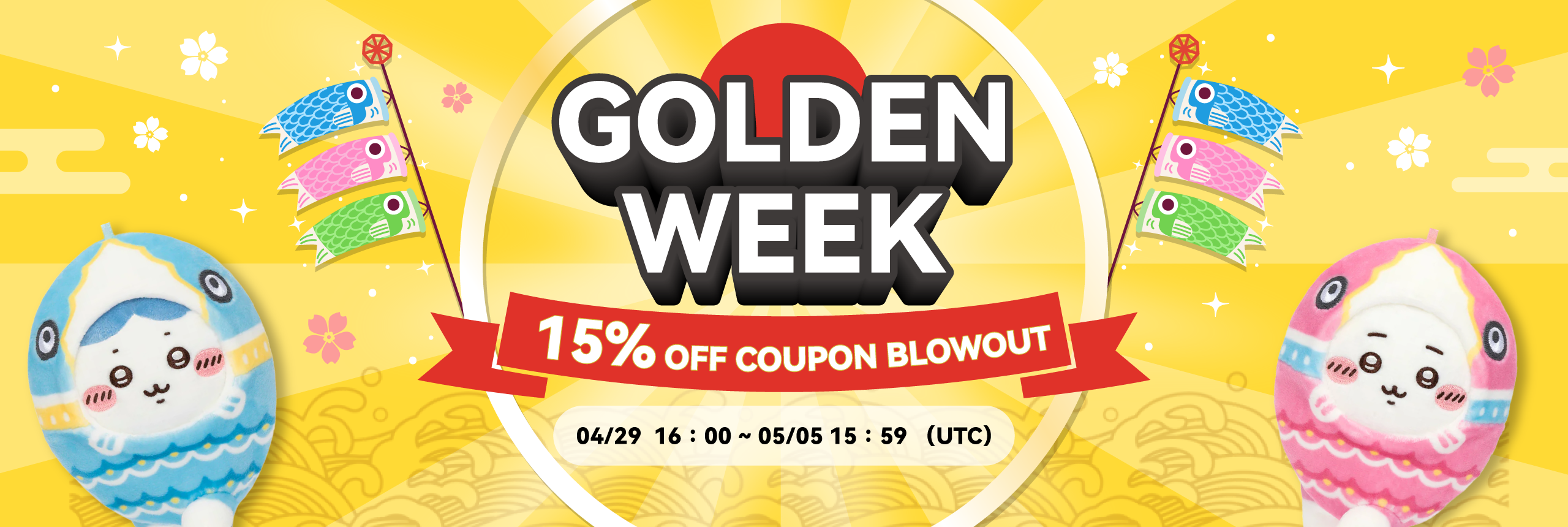 Golden Week GOLD RUSH! 15% Off Coupon Blowout! 