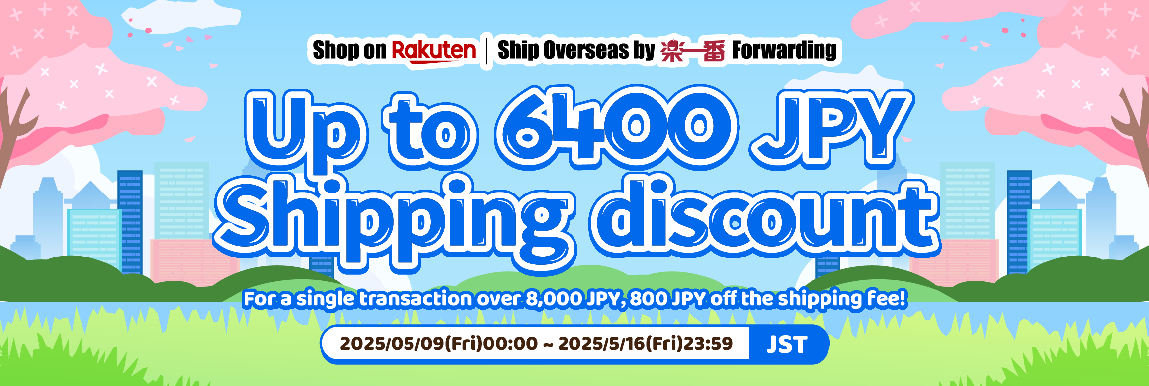 Get ready for Rakufun x Rakuten JP campaign