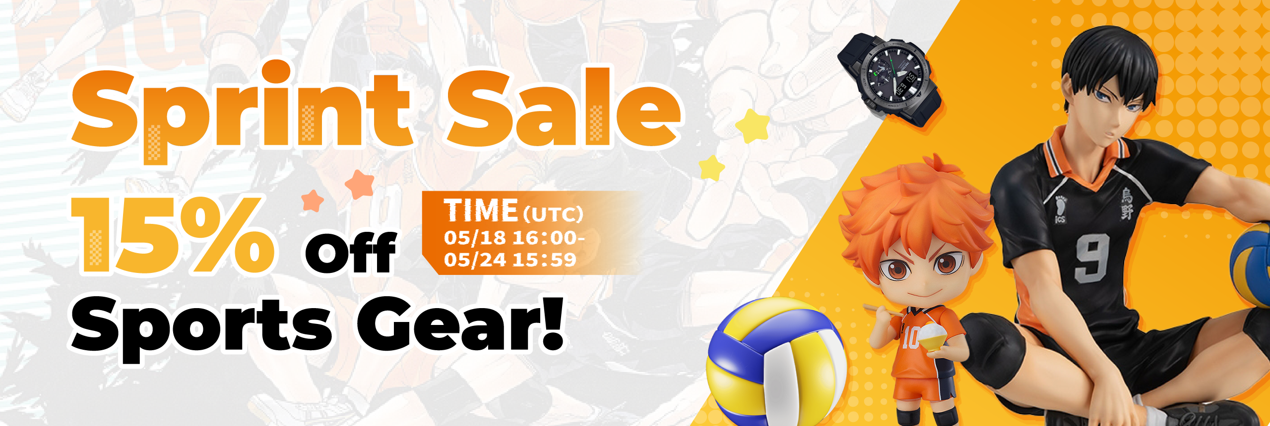 Summer Sprint Sale: 15% Off Sports Gear! 