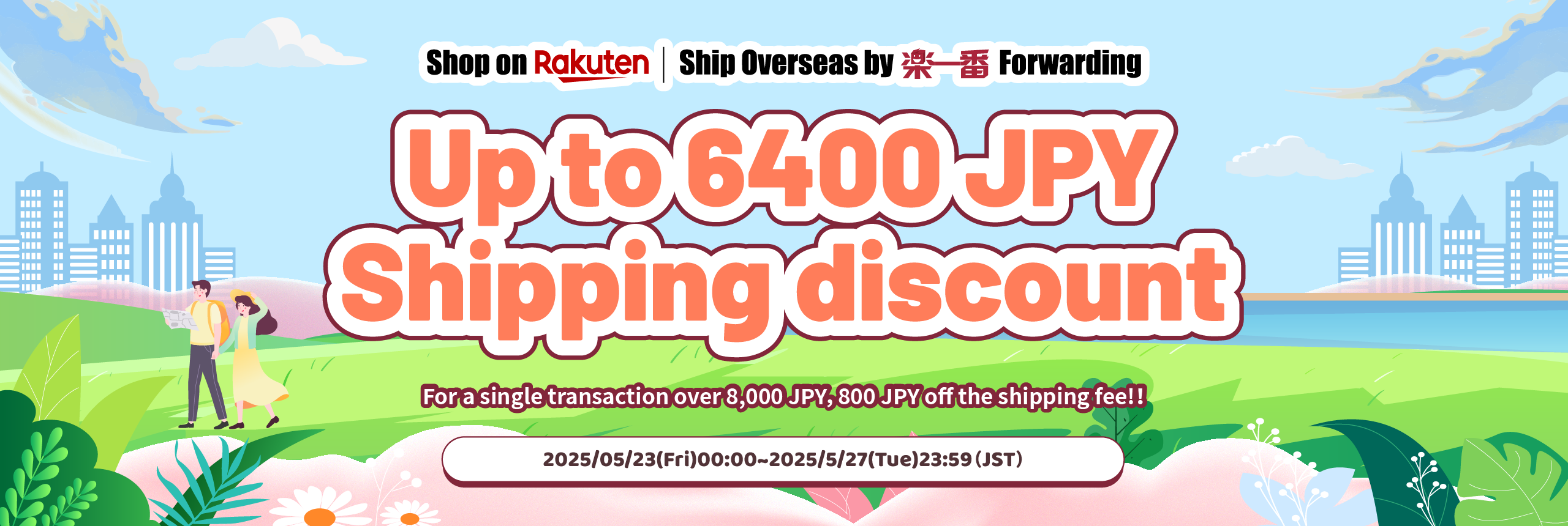 Get ready for Rakufun x Rakuten JP campaign