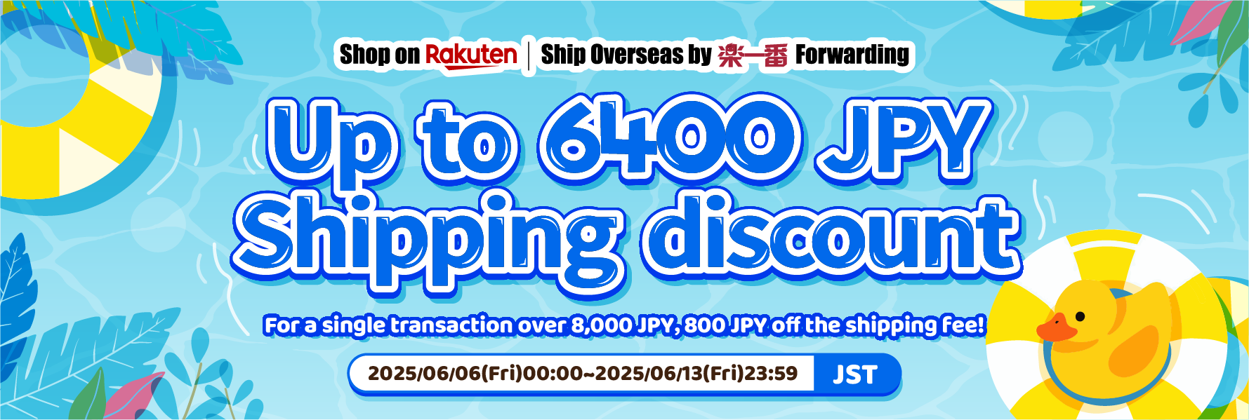 Get ready for Rakufun x Rakuten JP campaign
