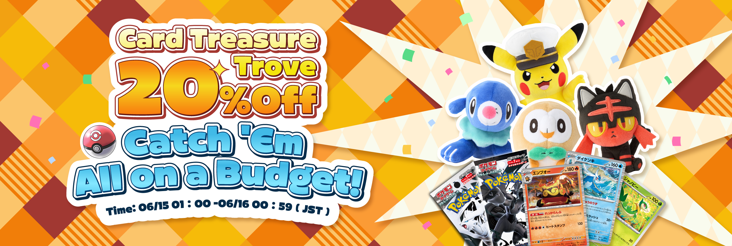 Card Treasure Trove: 20% Off, Catch 'Em All on a Budget!
