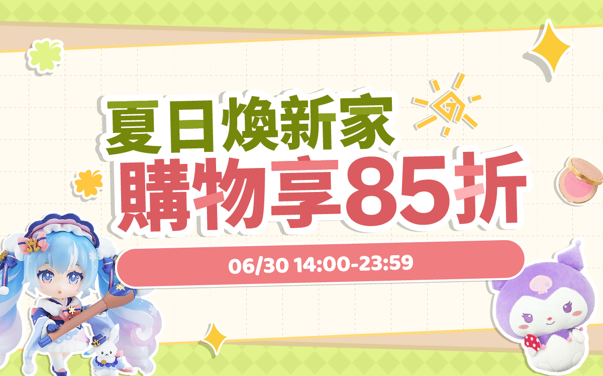 日本代購_海淘就選樂一番轉運_日本轉運公司_日本代購網站_日本煤