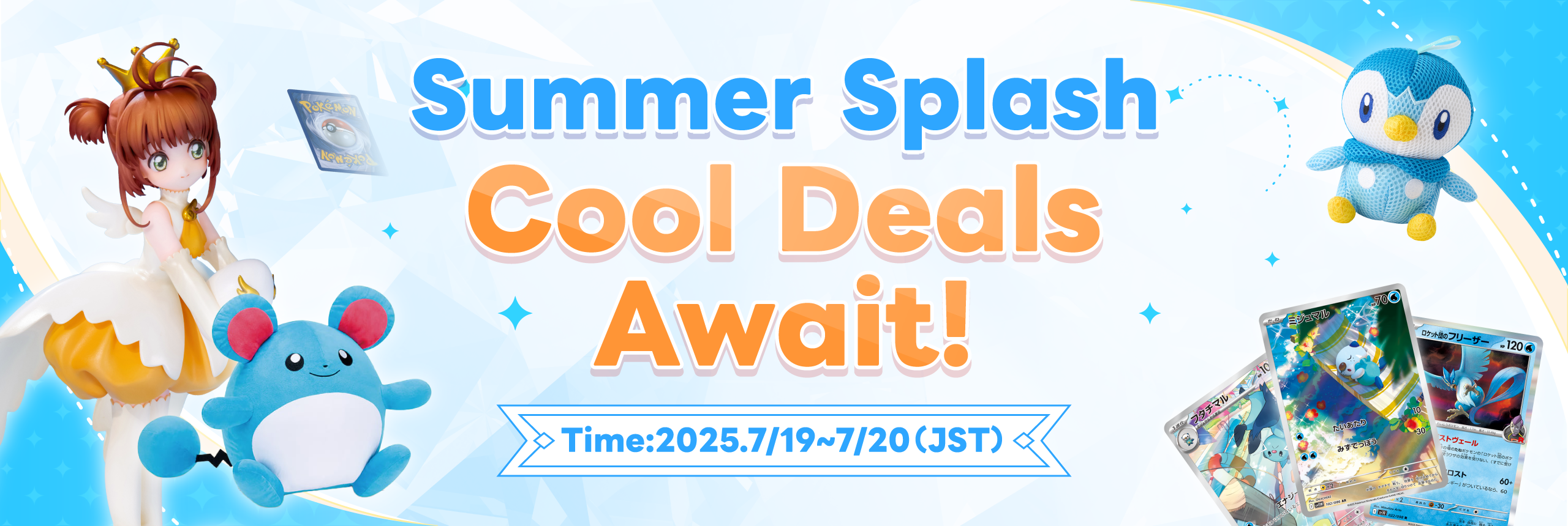 Summer Splash, Cool Deals Await!