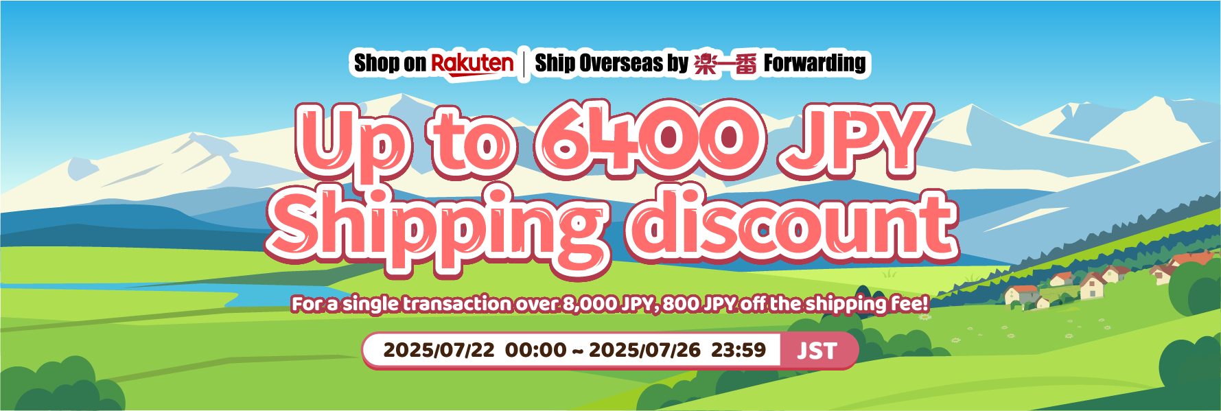 Get ready for Rakufun x Rakuten JP campaign