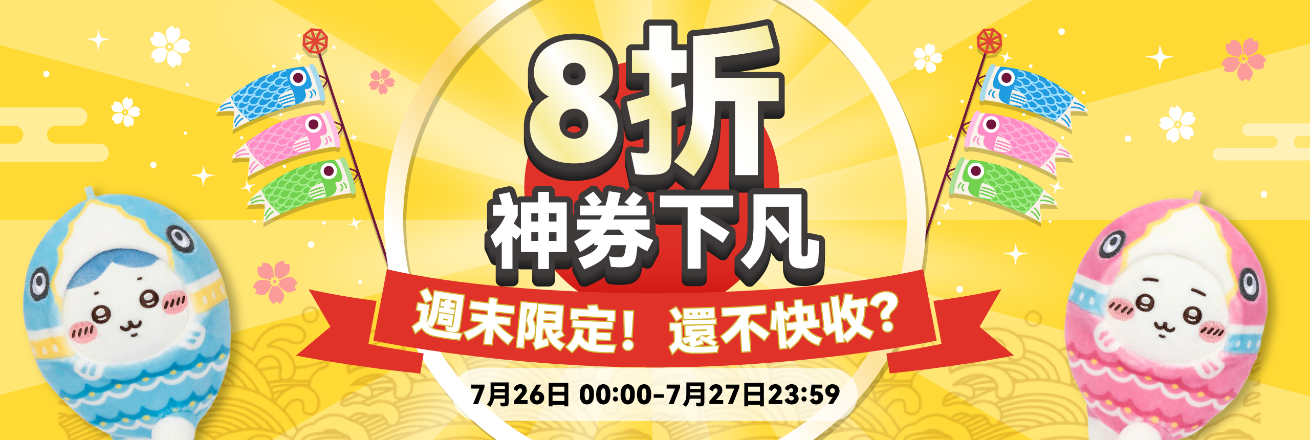 726-727
