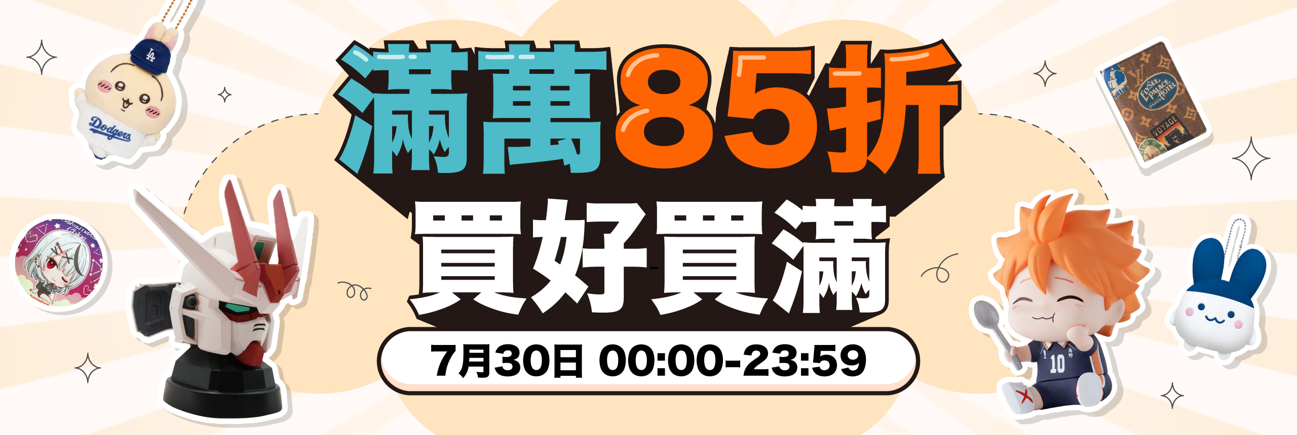 乐一番 日本转运_海淘就选乐一番转运公司_日本代购网站_日本煤炉代购_