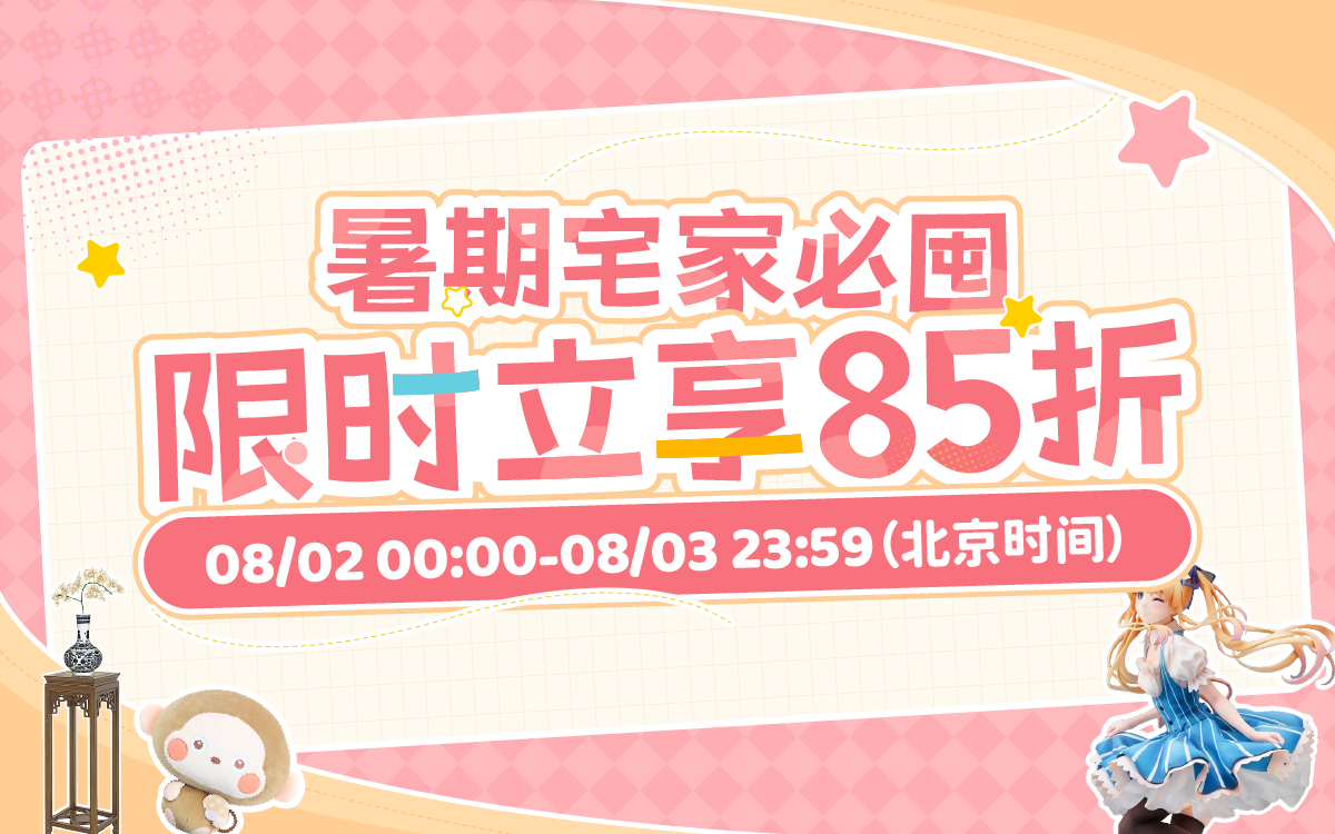 日本转运_海淘就选乐一番转运公司_日本代购网站_日本煤炉代购_