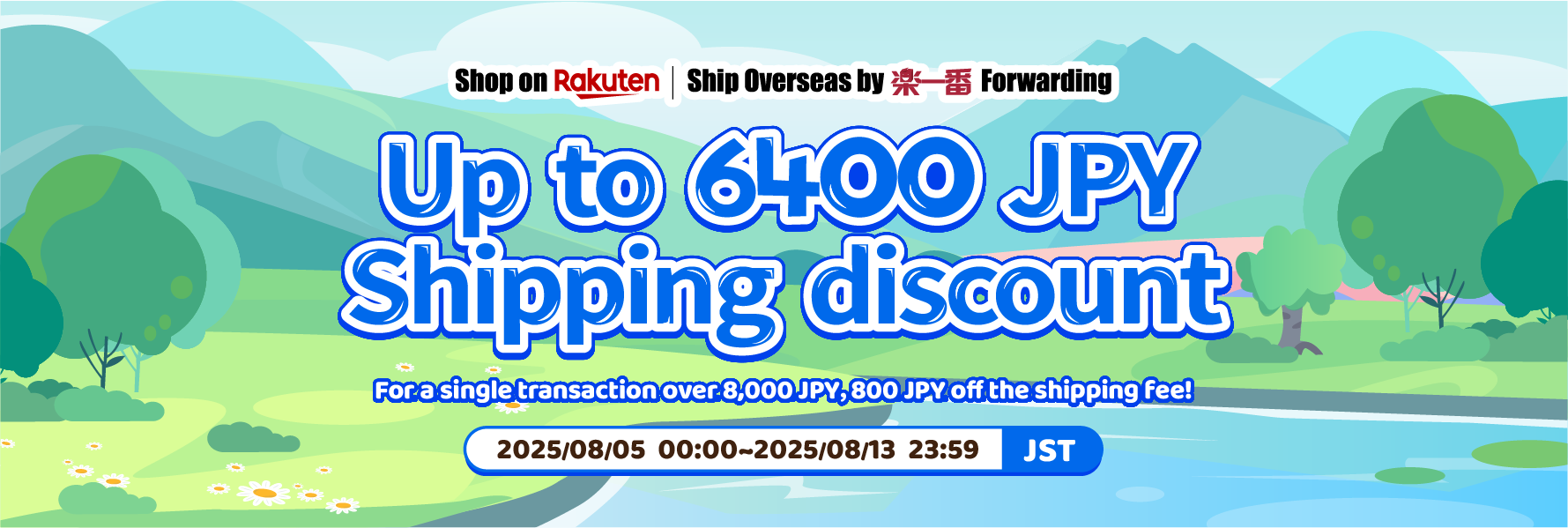 Get ready for Rakufun x Rakuten JP campaign