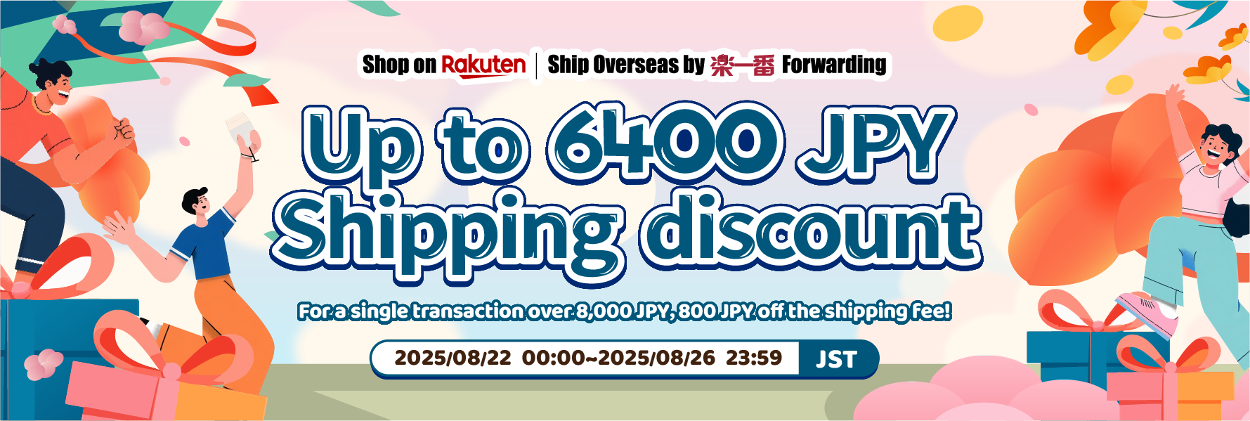 Get ready for Rakufun x Rakuten JP campaign