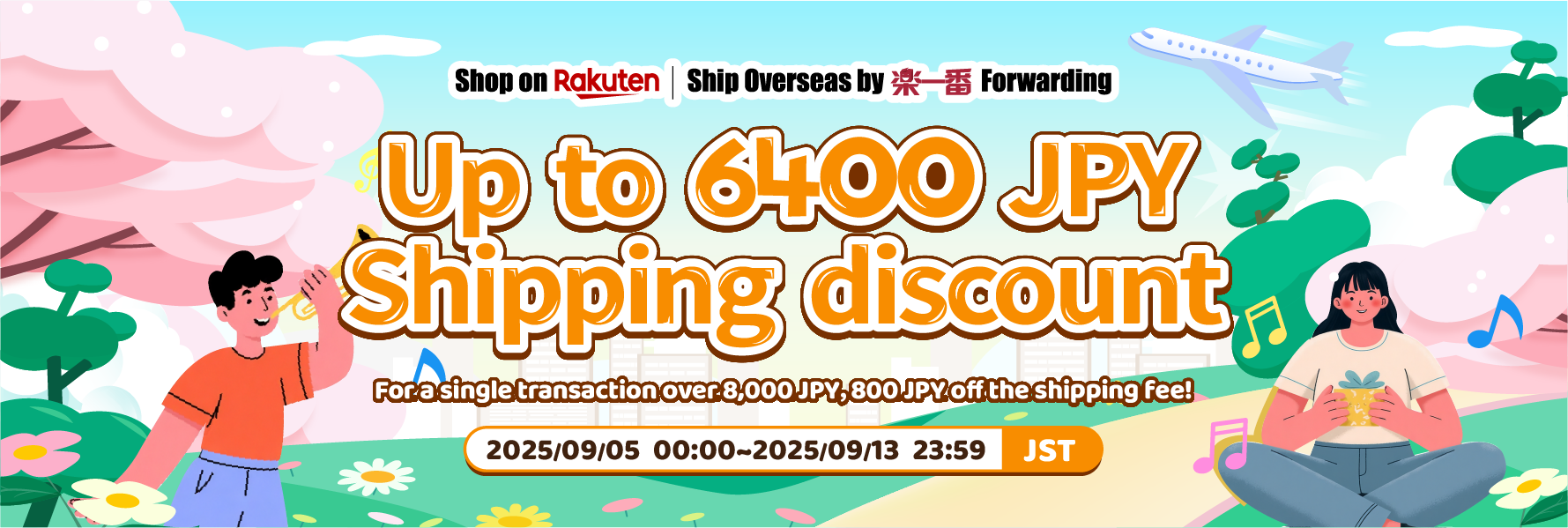 Get ready for Rakufun x Rakuten JP campaign