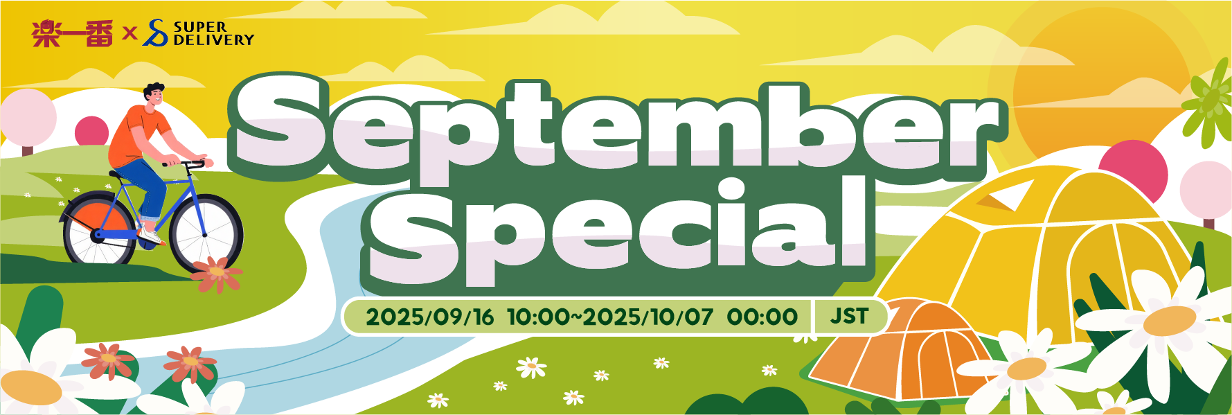 September Special! Rakufun×Super Delivery Campaign!