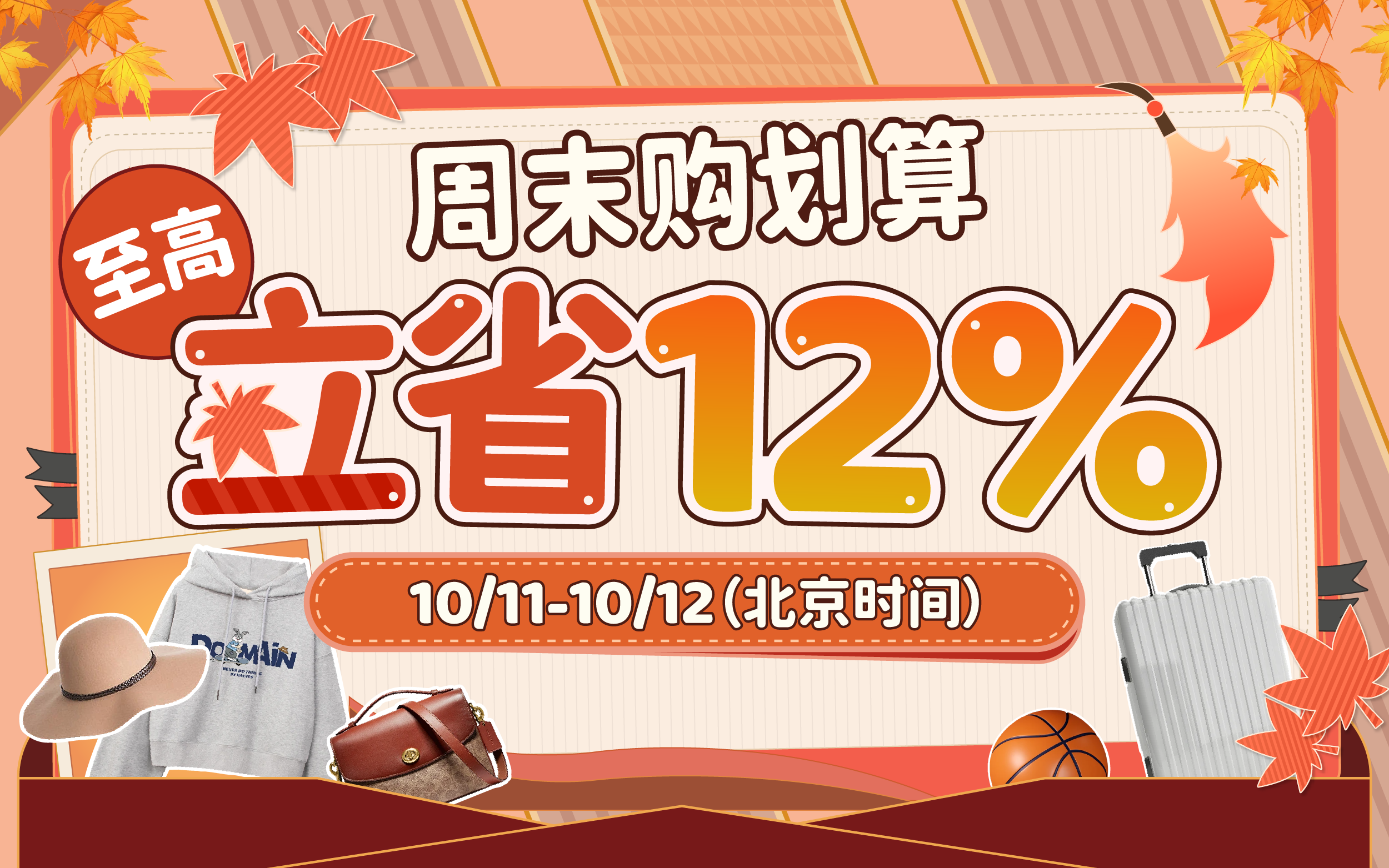 日本转运_海淘就选乐一番转运公司_日本代购网站_日本煤炉代购_