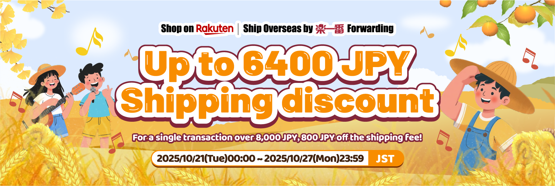 Get ready for Rakufun x Rakuten JP campaign