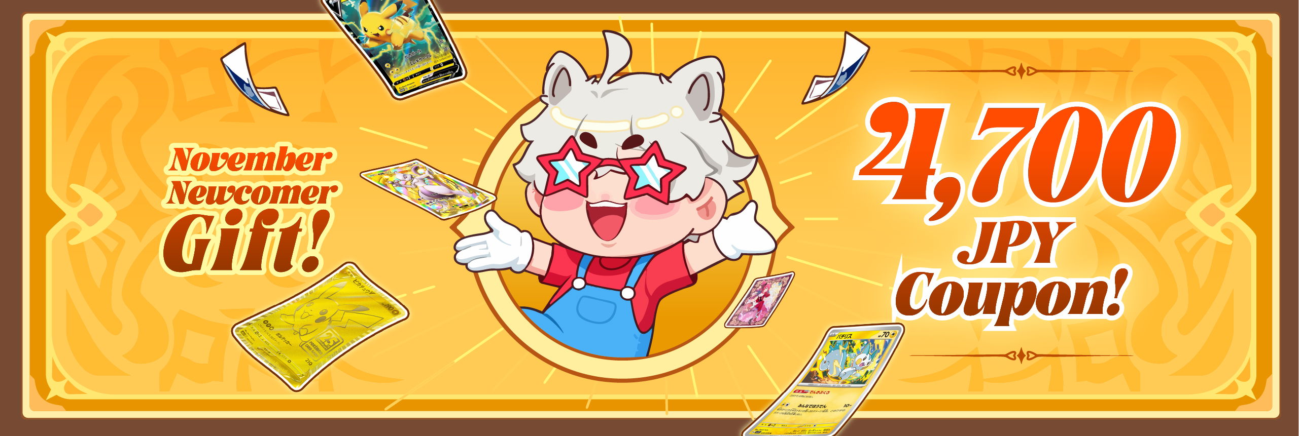 November Epic Newcomer Gift!