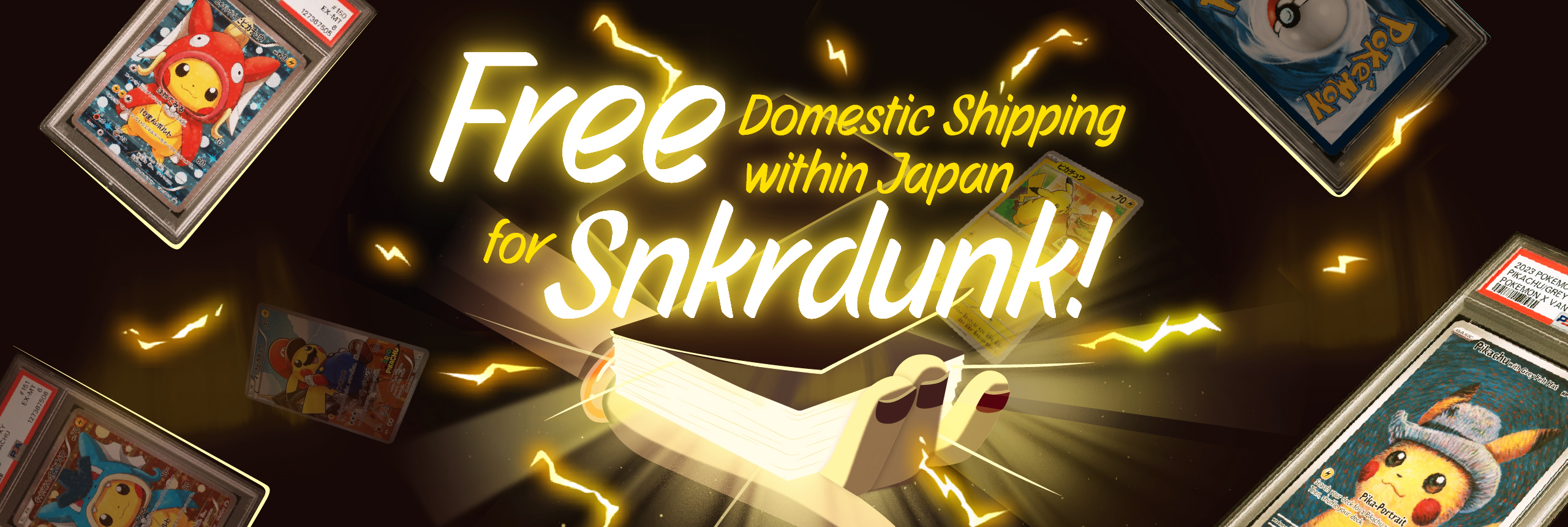 Free Domestic Shipping within Japan for Snkrdunk!