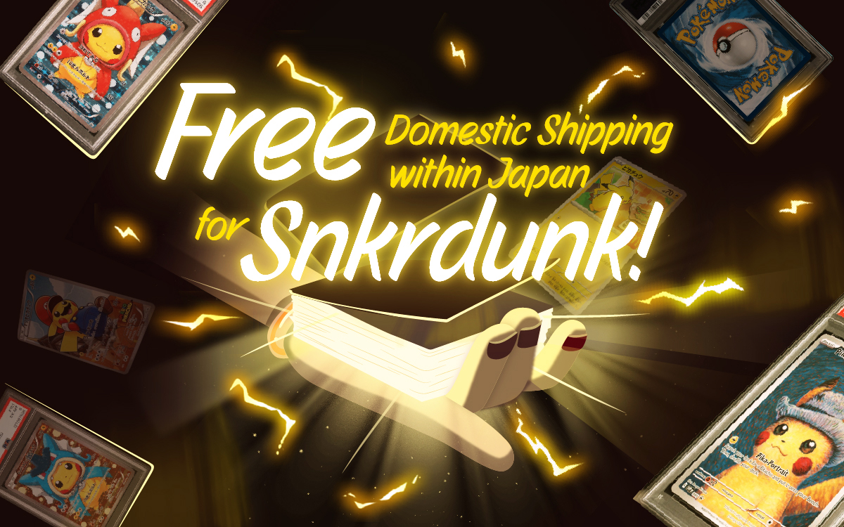 11.15-12.14snkrdunk免运费