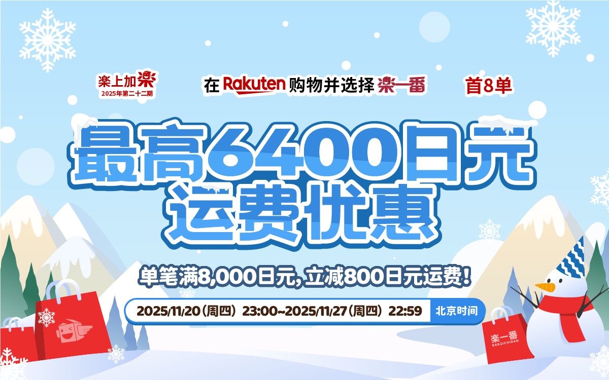 乐上加乐第二十二期