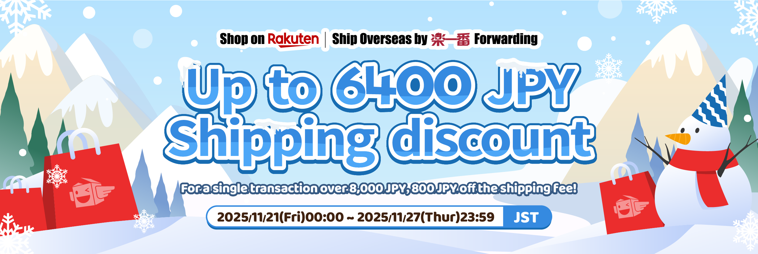 December Special! Rakufun×Super Delivery Campaign!