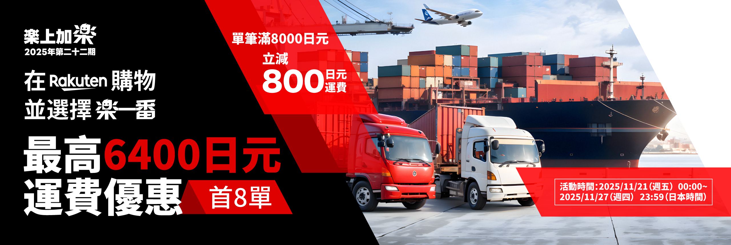 樂上加樂2025年第二十二期