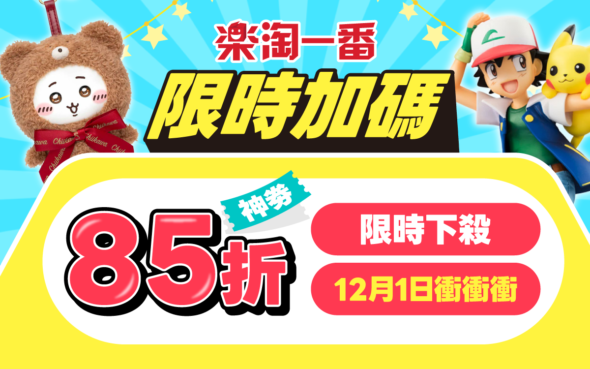 日本代購_海淘就選樂一番轉運_日本轉運公司_日本代購網站_日本煤爐代購