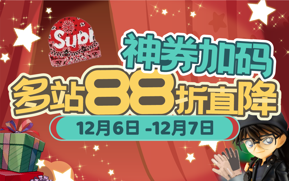 日本转运_海淘就选乐一番转运公司_日本代购网站_日本煤炉代购_日本乐天