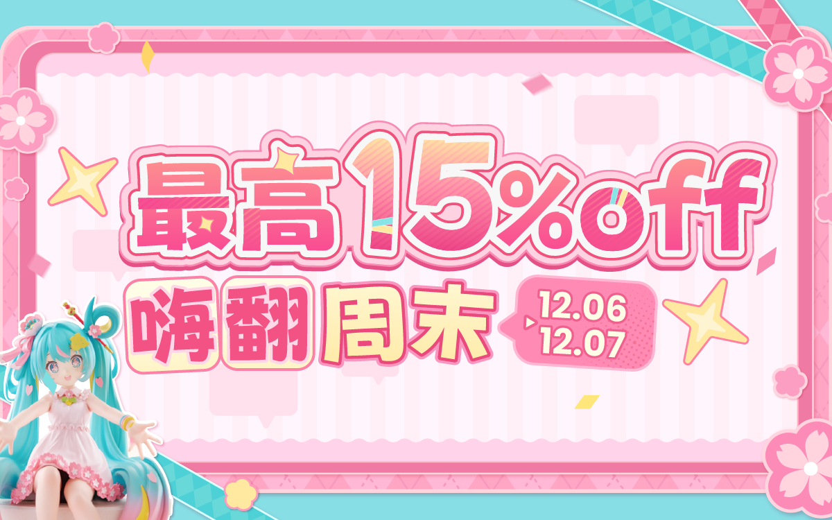 日本转运_海淘就选乐一番转运公司_日本代购网站_日本煤炉代购_日本乐天