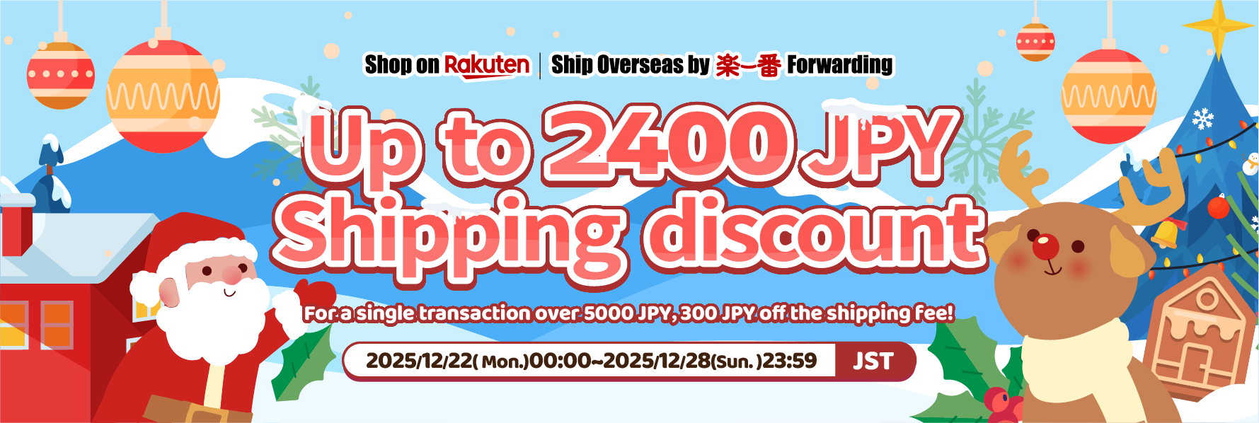 Get ready for Rakufun x Rakuten JP campaign
