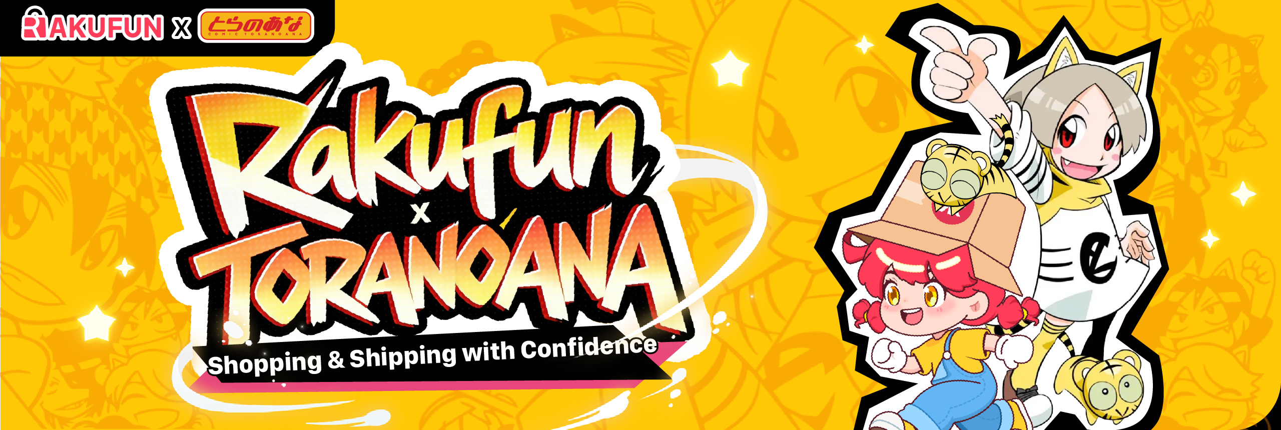 Rakufun x TORANOANA is alive!