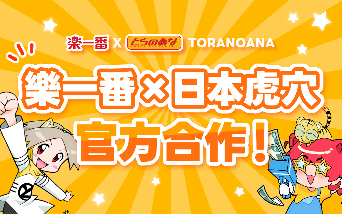 日本代購_海淘就選樂一番轉運_日本轉運公司_日本代購網站_日本煤爐代購