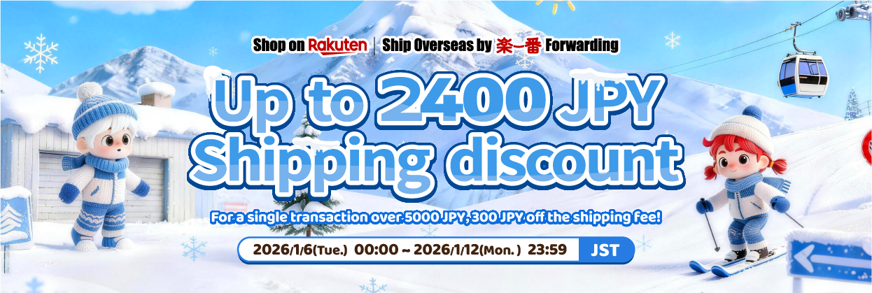 Get ready for Rakufun x Rakuten JP campaign