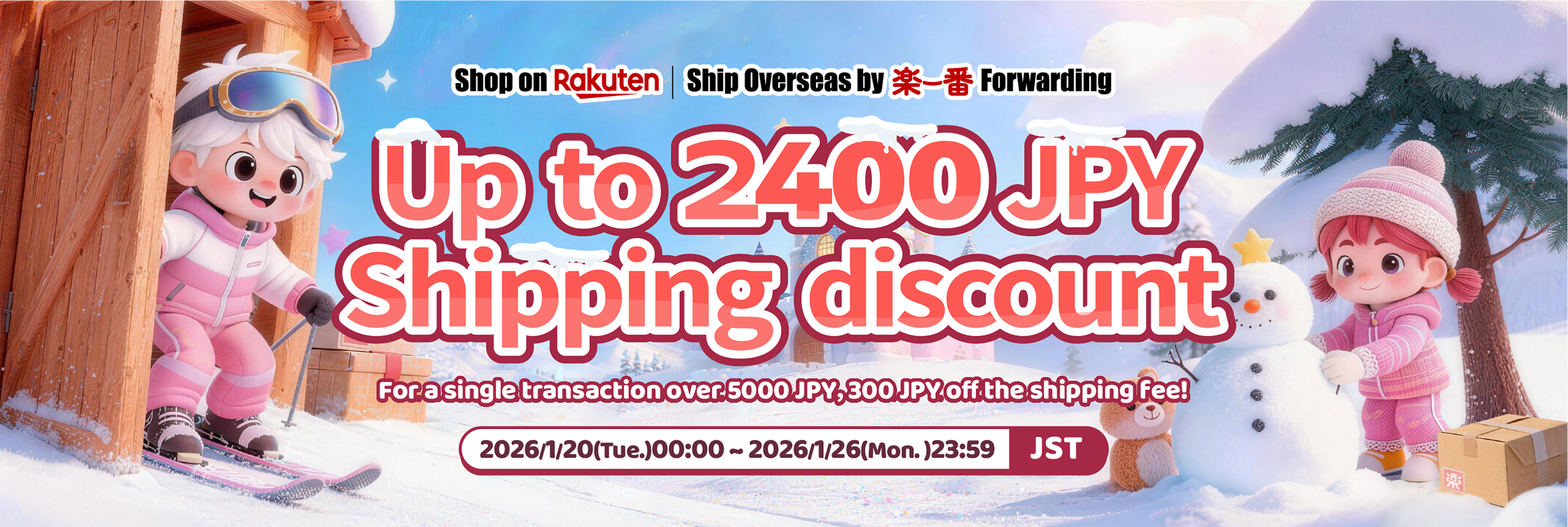 Get ready for Rakufun x Rakuten JP campaign