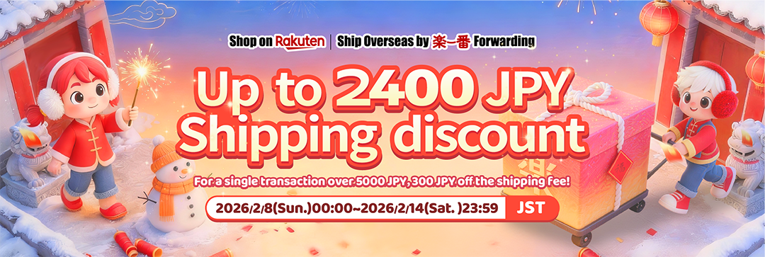 Get ready for Rakufun x Rakuten JP campaign