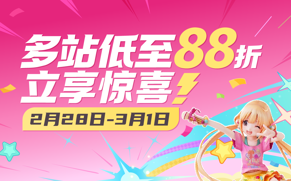 日本转运_海淘就选乐一番转运公司_日本代购网站_日本煤炉代购_日本乐天