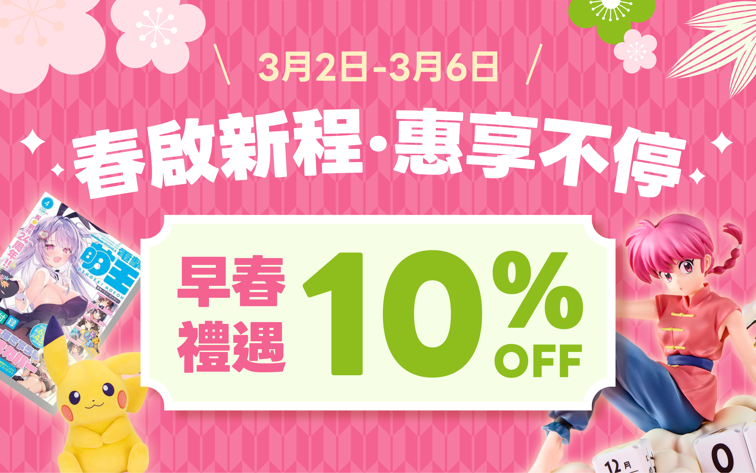 日本代購_海淘就選樂一番轉運_日本轉運公司_日本代購網站_日本煤爐代購