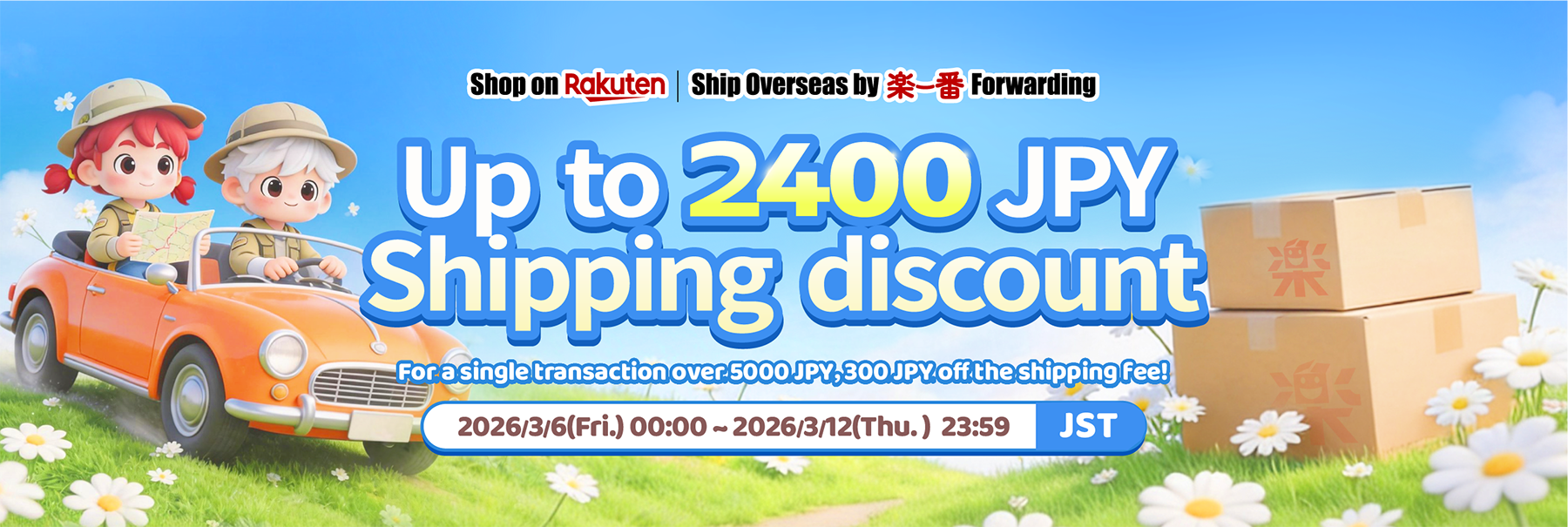 Get ready for Rakufun x Rakuten JP campaign