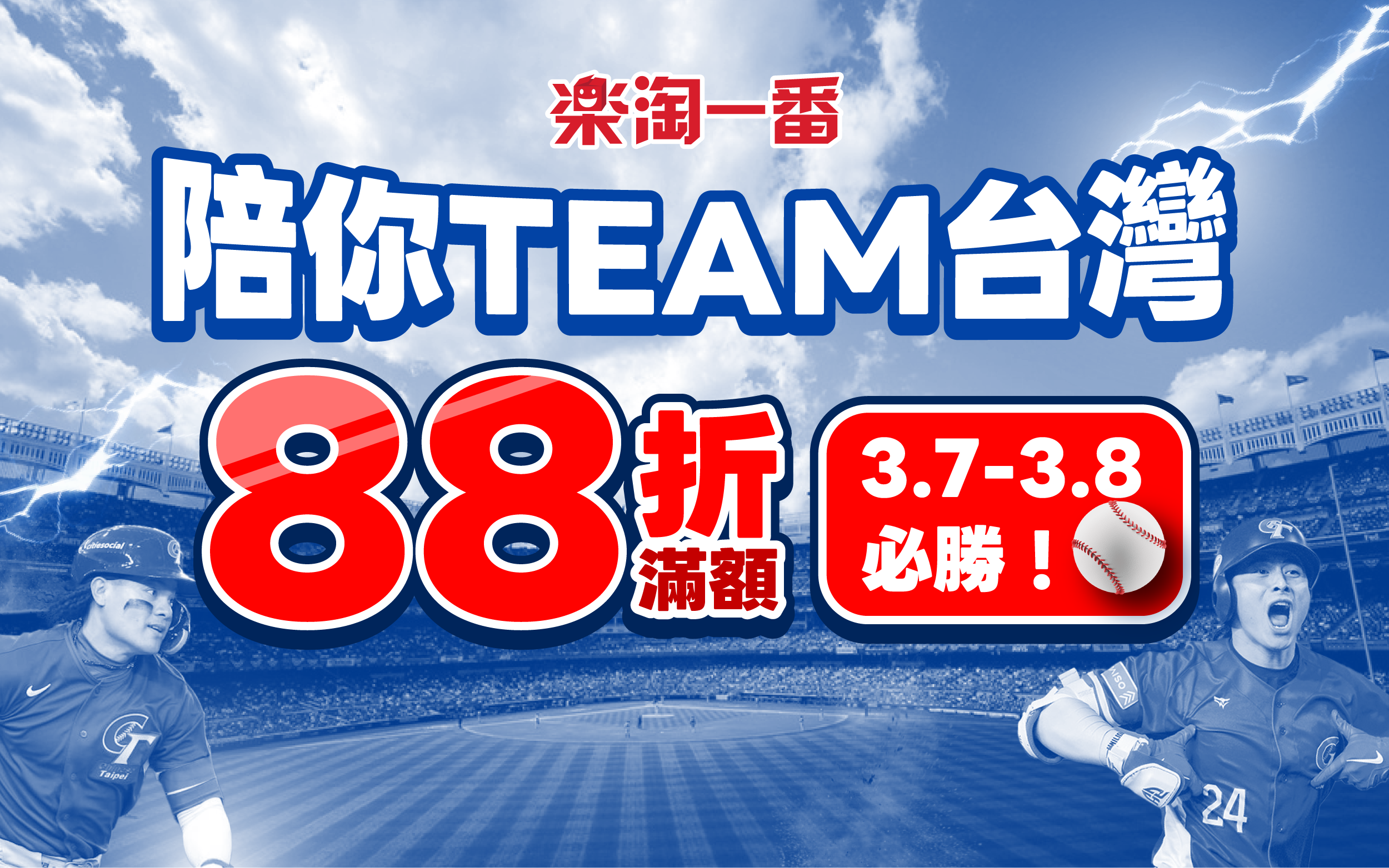 日本代購_海淘就選樂一番轉運_日本轉運公司_日本代購網站_日本煤爐代購