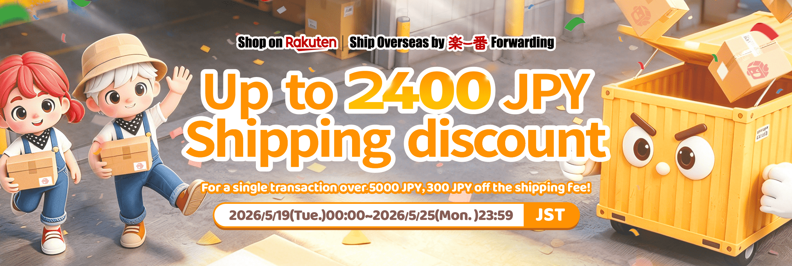 Get ready for Rakufun x Rakuten JP campaign