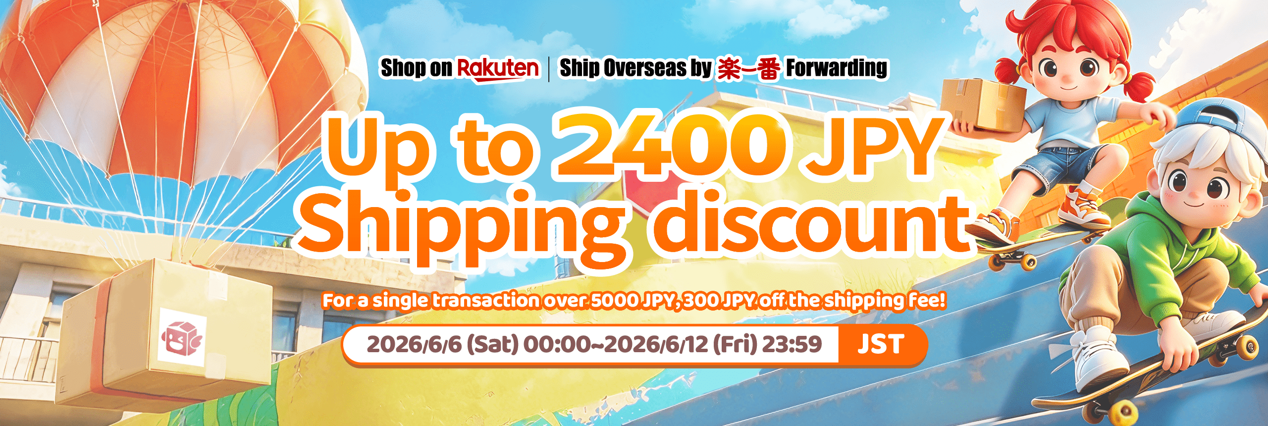 Get ready for Rakufun x Rakuten JP campaign